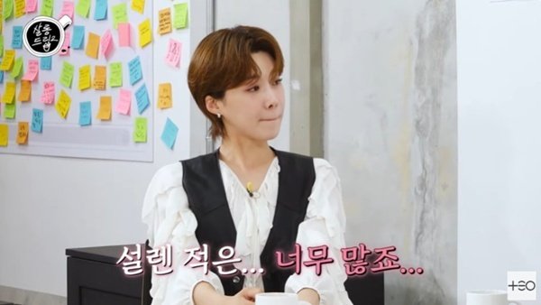 장도연 "'살롱드립2' 100회…설렌 적 너무 많아" 고백