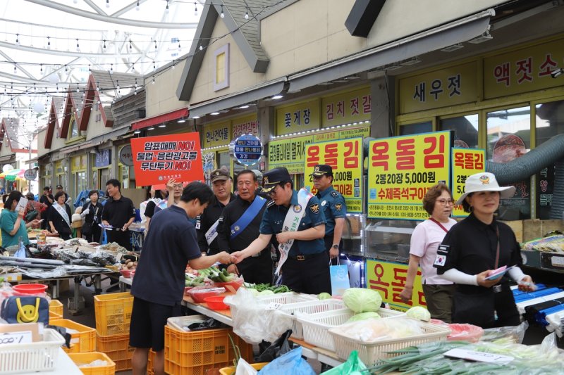 기초질서 준수 캠페인 (출처=연합뉴스)