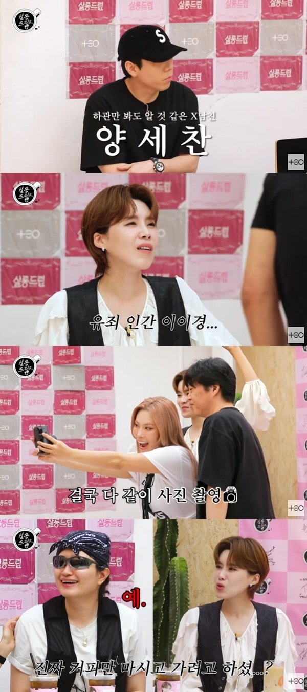 장도연 "이이경 결혼하자!"…'살롱드립2' 100회 손님맞이