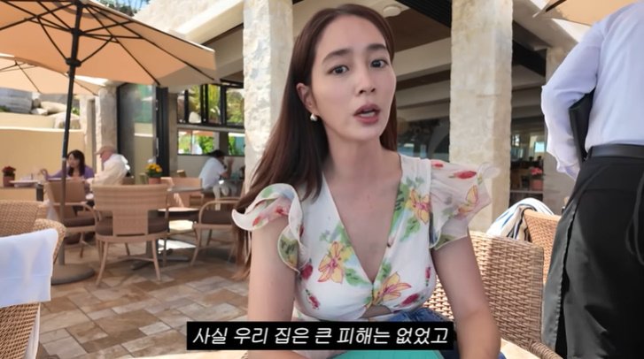 유튜브 '이민정 MJ' 화면 캡처