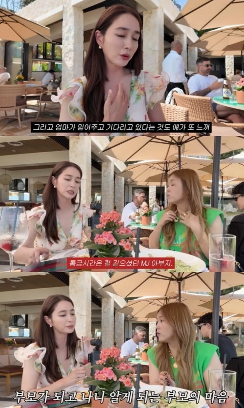 이민정 항상 날 믿어준 母…이제야 부모 마음 이해해