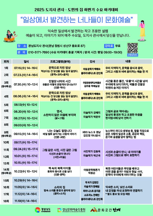 (출처=뉴시스/NEWSIS)