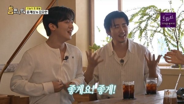 바카라사이트 비타임 '틈만나면,' 캡처