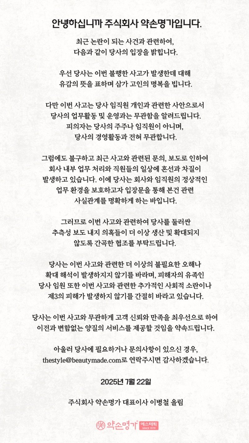 사진=바카라사이트 순위 제공, 뉴시스