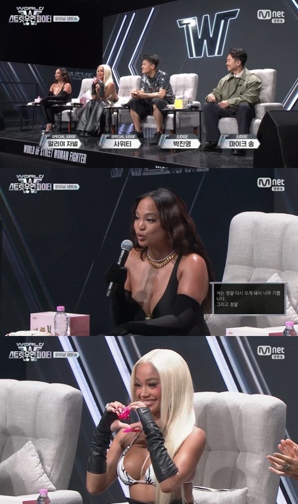 박진영→사위티, '월드 오브 스우파' 파이널 저지 출격