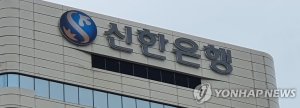 최신 뉴스 이미지
