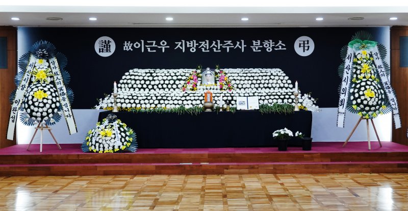 [서산=뉴시스] 바카라 에볼루션가 22일 시청 중회의실에 마련한 A씨 분향소. (사진=바카라 에볼루션 제공) 2025.07.22. photo@newsis.com *재판매 및 DB 금지