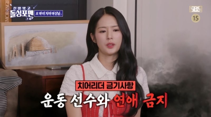 [서울=뉴시스] 바카라사이트 순위. (사진=SBS TV '신발 벗고 돌싱포맨' 캡처) 2025.07.23. photo@newsis.com *재판매 및 DB 금지