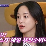 이주연 ″前 남자 친구, 키스 못 해서 헤어져″ [RE:TV]
