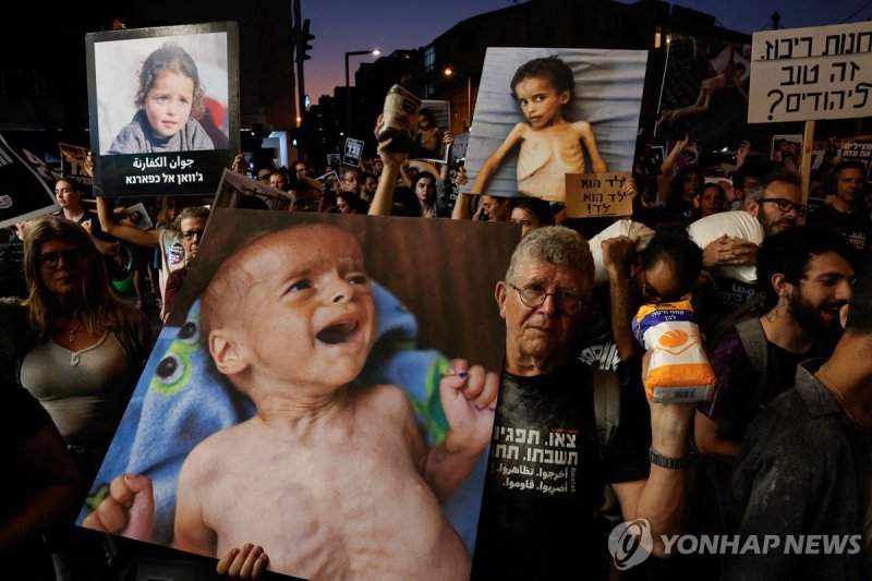 가자지구 휴전을 촉구하는 시위대 (출처=연합뉴스)