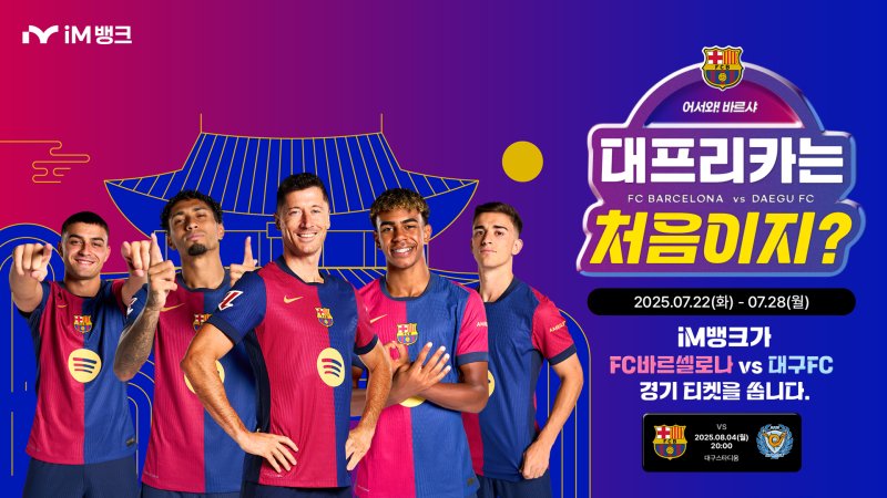 안전한 바카라 사이트뱅크 제공.(재판매 및 DB 금지)