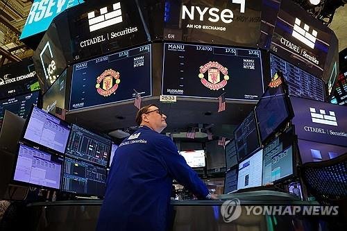 뉴욕증권거래소 (출처=연합뉴스)