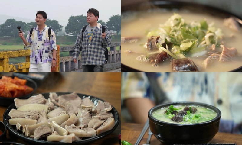 전현무 우시장 앞 국밥 먹방 기괴 현타 호소