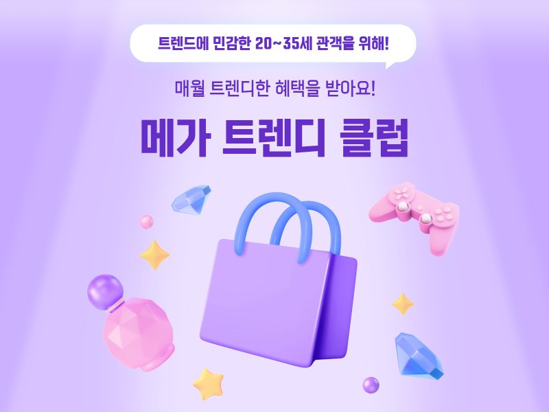 (메가박스 제공)