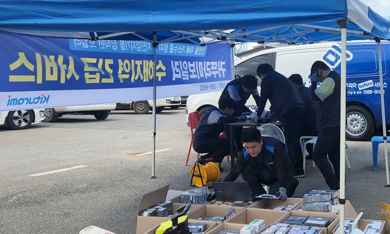 귀뚜라미 직원들이 충남 예산 지역 이재민들을 대상으로 수해 지역 긴급 복구 서비스를 진행하고 있다. 귀뚜라미 제공