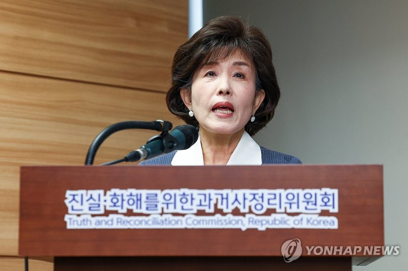 박선영 진실화해위원장 (출처=연합뉴스)