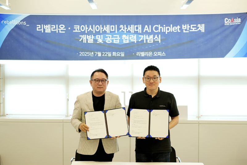 리벨리온, 코아시아세미와 데이터센터용 AI 칩렛 개발한다
