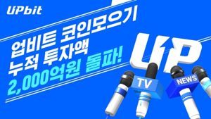 최신 뉴스 이미지