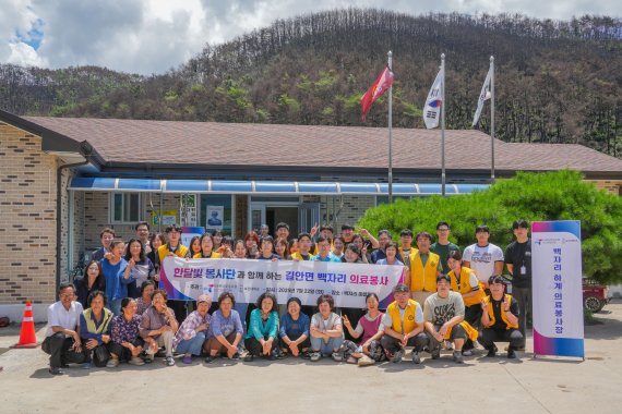 대구보건대 한달빛봉사단, 산불 피해 안동서 하계 농촌 봉사