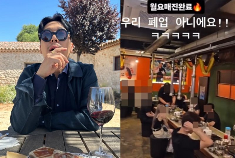 '김종국과 동업' 하하 고깃집 대박…"폐업 아니에요"