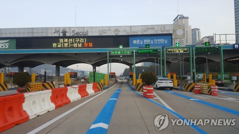 경부고속도로 서울방향 톨케이트 (출처=연합뉴스)