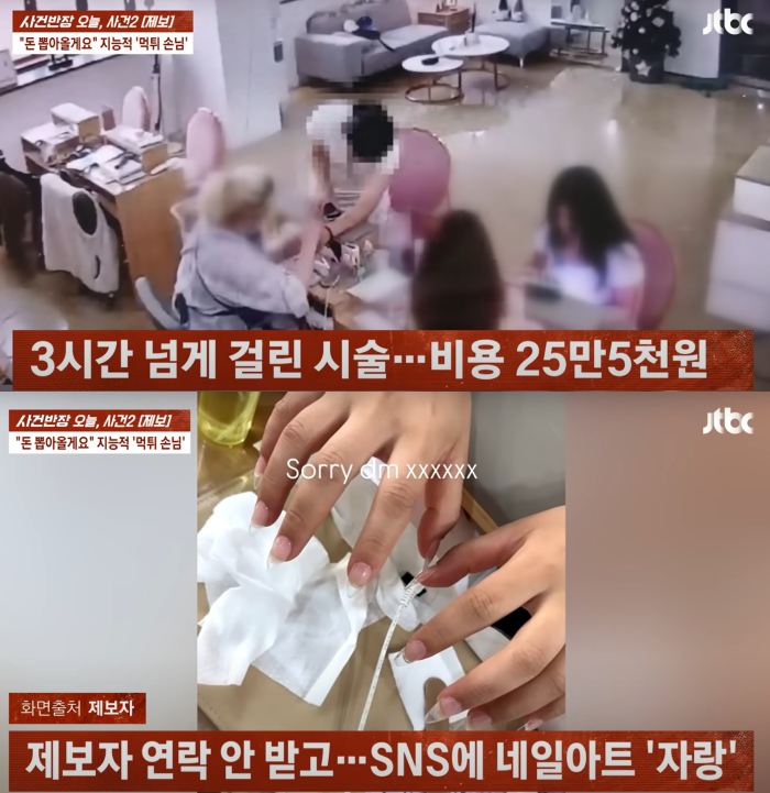 '당당해도 너무 당당해'…가방 두고 돈 찾아올게요 하더니