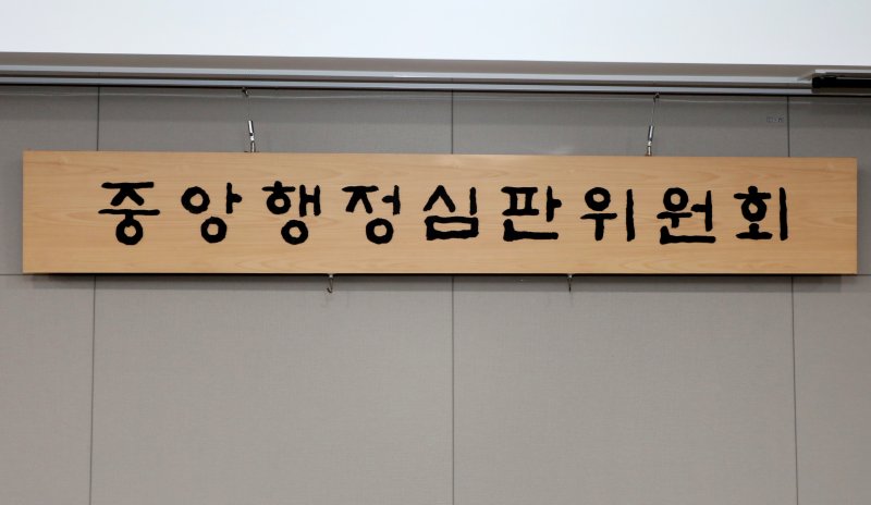 *재판매 및 DB 금지