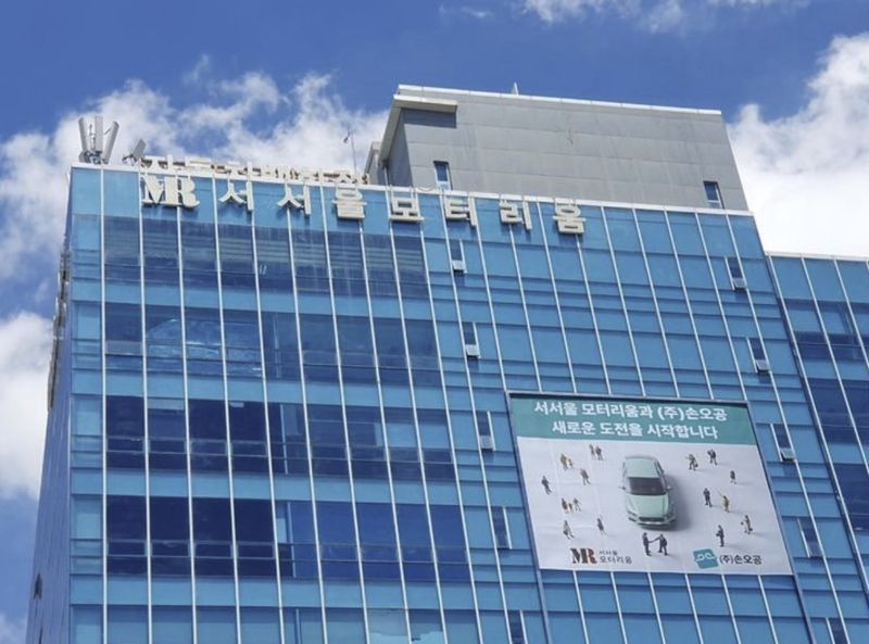 손오공, 서서울모터리움 경영위탁 계약…모빌리티 중심 신사업 박차