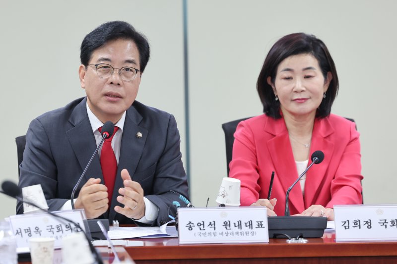 송언석 국민의힘 비상대책위원장 겸 원내대표가 23일 오전 서울 여의도 국회의원회관에서 열린 국회 인사청문제도 문제점 및 개선방안 토론회 '이재명 정부의 인사청문회 무력화, 이대로 괜찮은가?'에 참석해 축사를 하고 있다. 2025.7.23/뉴스1 ⓒ News1 안은나 기자