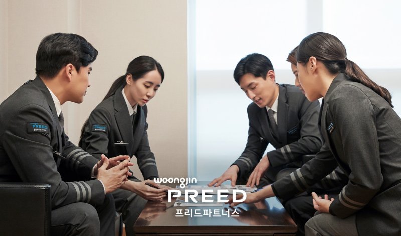 [서울=뉴시스]웅진프리드라이프, B2B 전용 프리드 파트너스 운영.(사진=웅진프리드라이프 제공) 2025.07.22. photo@newsis.com *재판매 및 DB 금지