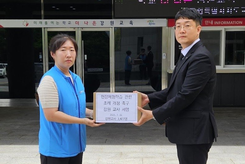 강원교육청에 서명지 전달하는 김선애 사무처장 (출처=연합뉴스)