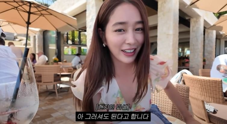 이민정 "미국 팁 문화 애매해" 현지 스타벅스서 생긴 일