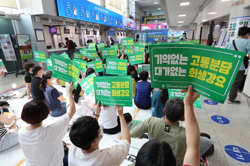 29일 오전 광주 동구 조선대병원 1층 로비에서 열린 보건의료노조 파업 출정식에서 참석자들이 손팻말을 들고 구호를 외치고 있다.2024.8.29/뉴스1 ⓒ News1 김태성 기자