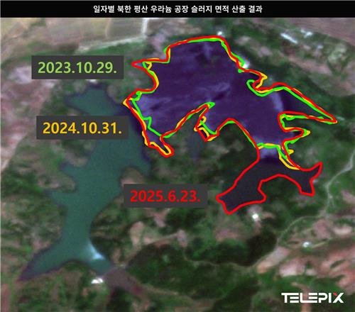 북한 평산 우라늄 공장 슬러지 면적 산출 결과 (출처=연합뉴스)