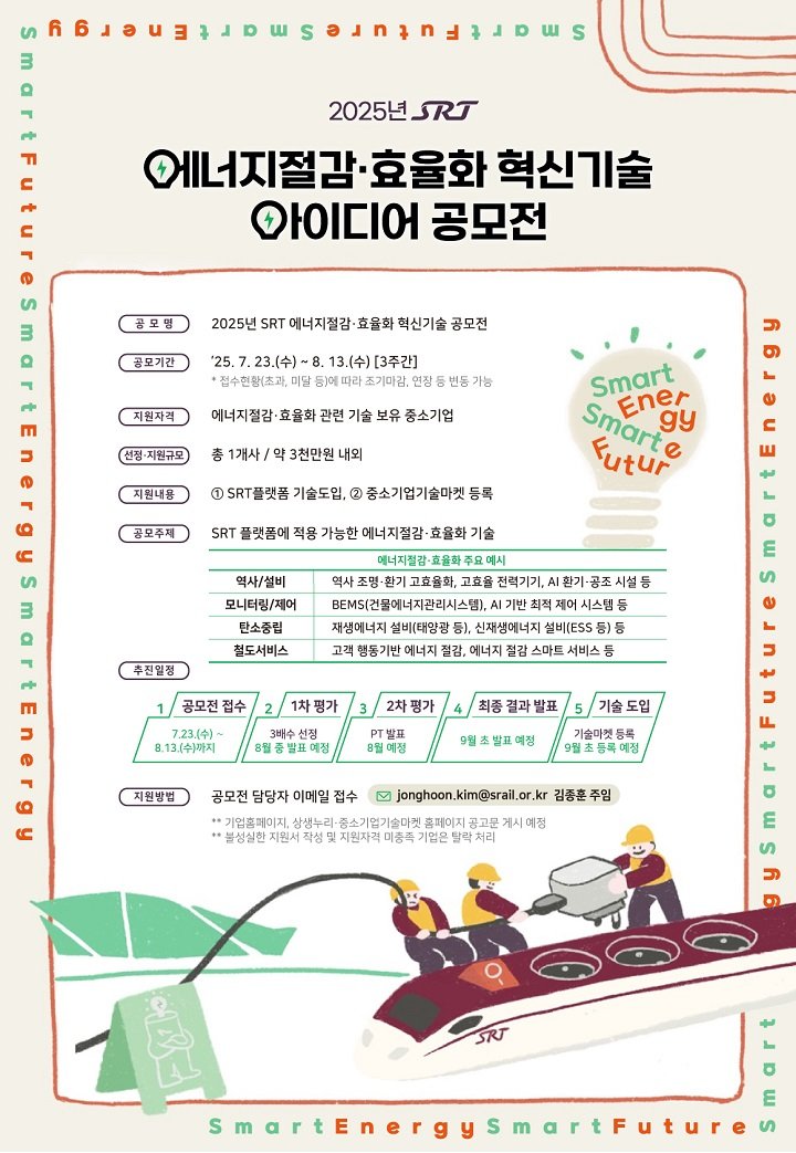 (출처=뉴시스/NEWSIS)