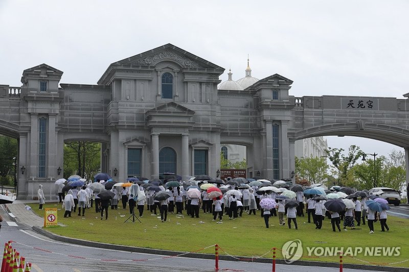 김건희 특검, 통일교 압수수색 (출처=연합뉴스)