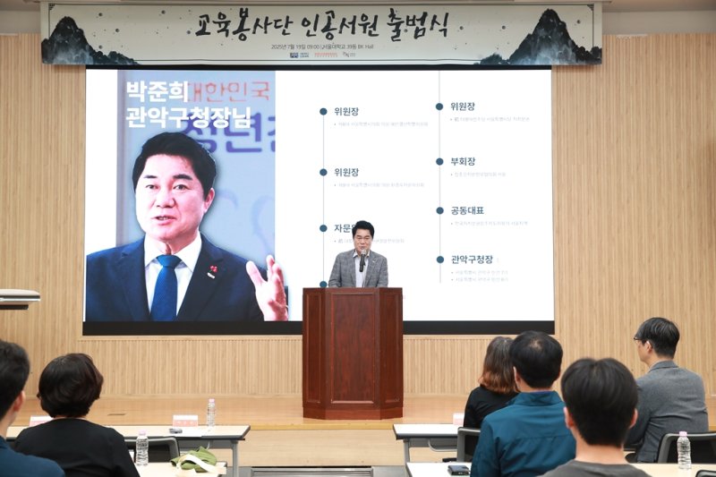 [서울=뉴시스]