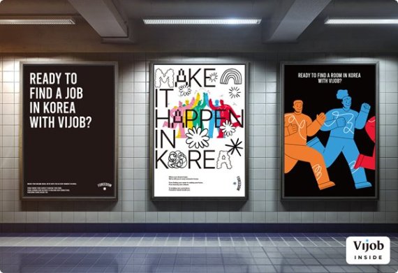 포리덤, 해외 글로벌 인재 유치 지원 CMS 무상 제공… 불법 브로커 고리 끊는다