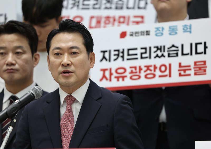 장동혁 국민의힘 의원이 23일 오전 서울 여의도 국회 박물관에서 당대표 출마선언을 하고 있다. 뉴시스