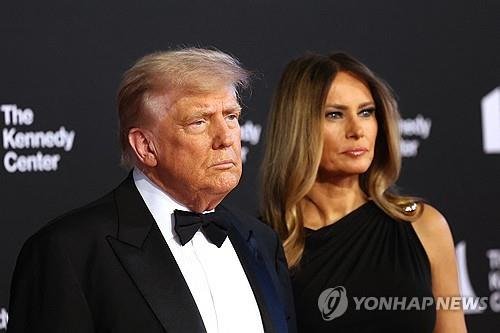 케네디센터에 온 트럼프와 멜라니아 (출처=연합뉴스)