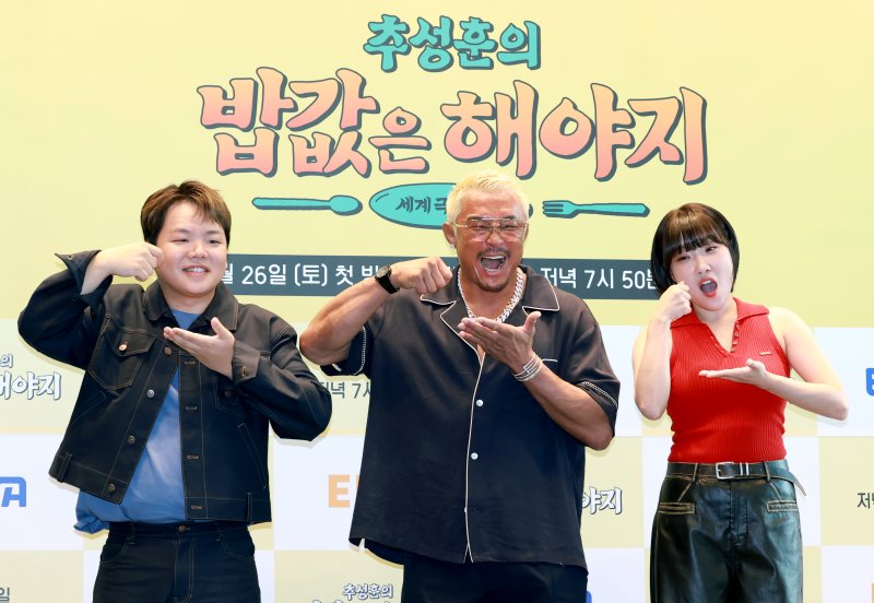 '밥값은 해야지' PD 연예인들 밥값 하고 있나 의문…희희낙락 여행 NO