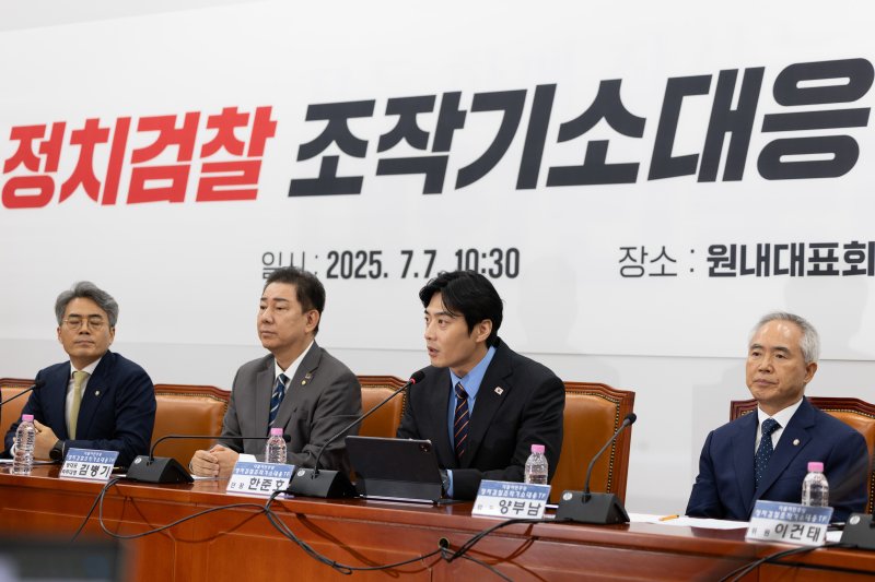 한준호 더불어민주당 정치검찰 조작기소대응TF 단장이 지난 7일 서울 여의도 국회에서 열린 정치검찰 조작기소대응TF 발대식에서 모두 발언을 하고 있다. 2025.7.7/뉴스1 ⓒ News1 유승관 기자