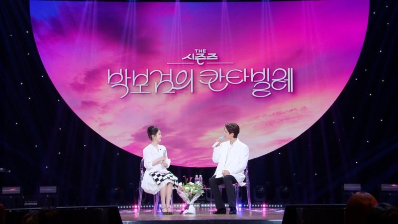 사진제공=KBS