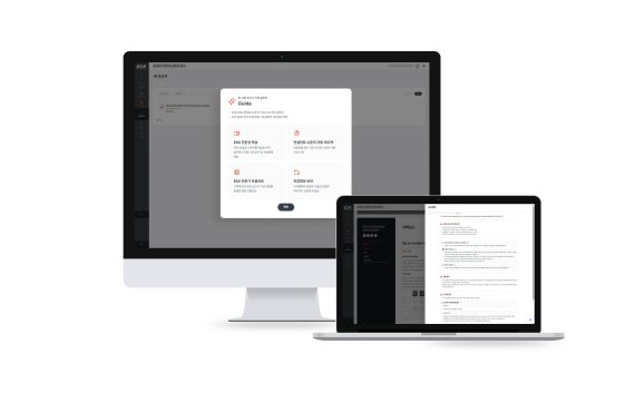 마크스폰, ESG 특화 AI 솔루션 ‘GUIDA’ 출시 