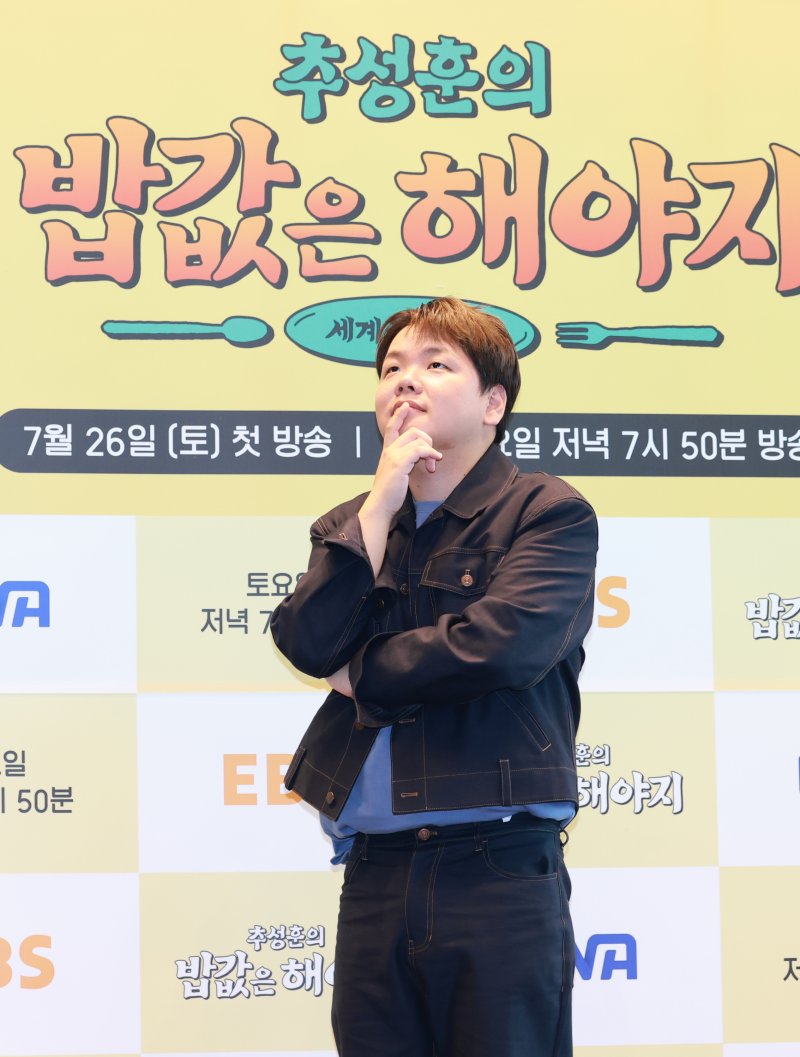 곽튜브 격투기 선수 무서워 겁났는데…추성훈은 따뜻한 아저씨 [N현장]