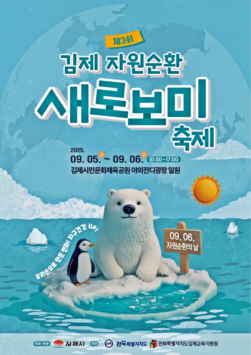 (출처=뉴시스/NEWSIS)