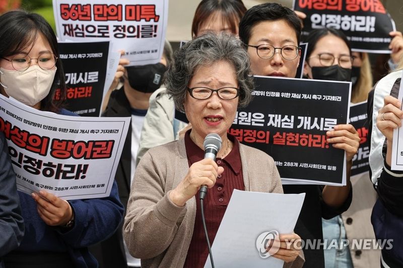 檢, '강제 키스 혀 절단' 사건 재심 '무죄 구형'… 최말자 씨 징역형 선고 60년 만