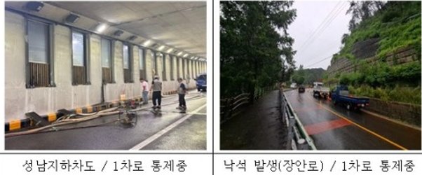 [대전=뉴시스] 대전시 비피해 현황(자료= 대전시 제공) *재판매 및 DB 금지