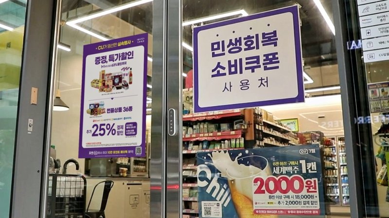 (CU 제공)