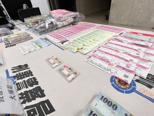 암표상 적발 증거자료 (출처=연합뉴스)